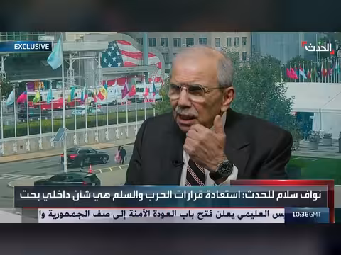 نواف سلام: الدولة لن تتراجع عن حصر السلاح بيدها