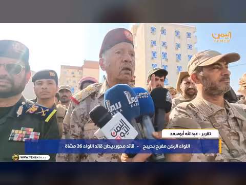 تشييع رسمي وشعبي لشهداء معركة فجر اليمن