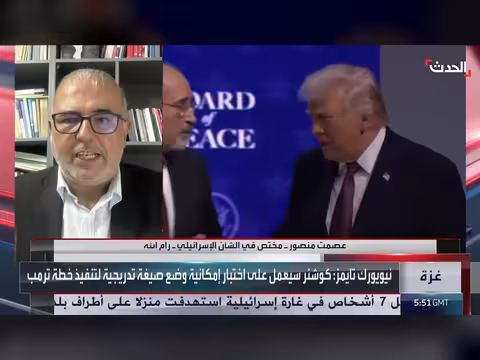 مختص: حماس منعت عودة السلطة الفلسطينية إلى غزة