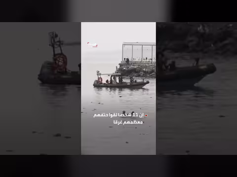 ارتفاع وفيات المهاجرين المغاربة في سبتة إلى 72 شخصاً