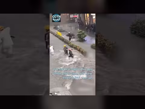 عمال توصيل ينقذون طفلاً من فتحة صرف في قوانغتشو