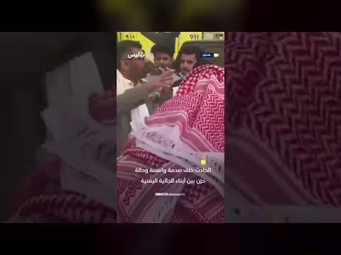 حريق مستودع يقتل خمسة مغتربين يمنيين