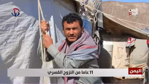 مارب: 11 عامًا على النزوح القسري.. قصص معاناة في مخيم السويدا
