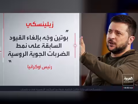 روسيا تحذر الدبلوماسيين والأجانب في كييف من ضربات انتقامية واسعة