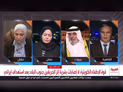 جرائم الشرف: الأعراف مقابل العدالة