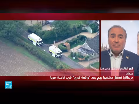 تفاصيل حول الواقعة الكبرى بالقرب من قاعدة جوية مجهولة