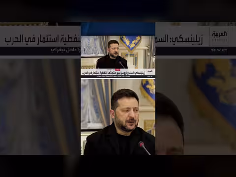 زيلينسكي: تخفيف العقوبات على روسيا دون اتفاق مستدام يثبت الضعف