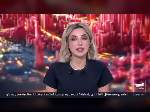 روسيا تشن هجوما جويا واسعا على عاصمة أوكرانيا