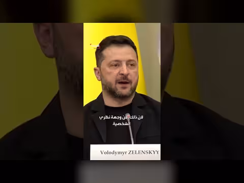زيلينسكي: انضمام أوكرانيا للناتو يضمن أمان الروس أكثر