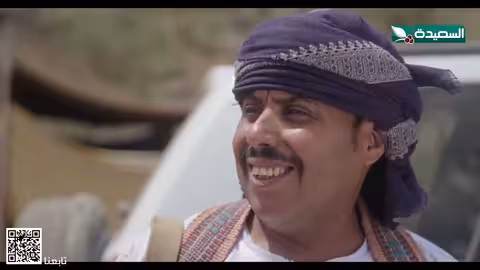 رشه تسأل شاهين عن خبر موته دروب المرجلة