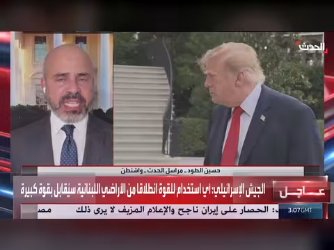 ترامب يرفض مقترح إيران بفتح مضيق هرمز مقابل رفع العقوبات