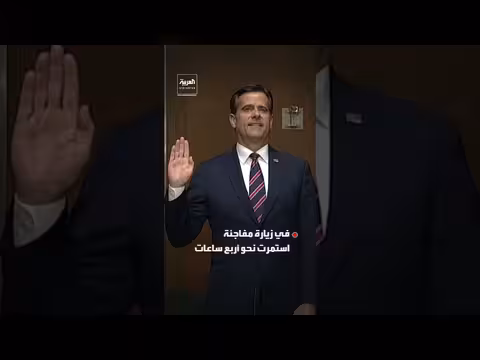 زيارة مفاجئة لمدير الاستخبارات الأميركي إلى موسكو وتحذير أميركي مباشر