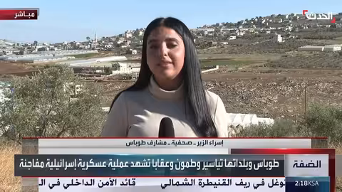اعتقالات إسرائيلية في طوباس وإغلاق الطرق المحيطة بالمدينة