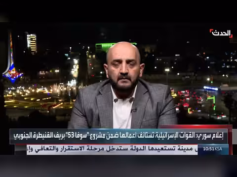 باحث: نتنياهو يخاطر بتفجير غضب شعبي عارم بالجنوب السوري