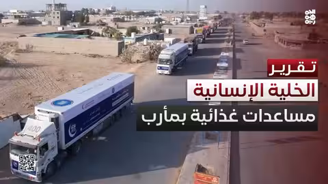 بدعم إماراتي.. الخلية الإنسانية توزع 20 سلة غذائية في حريب مأرب