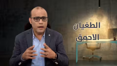 بالمسند / الحلقة التمهيدية تأريخ الأمامة وامتدادها الحوثي حاضرا