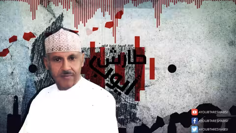 ايوب طارش طير مالك (عود)
