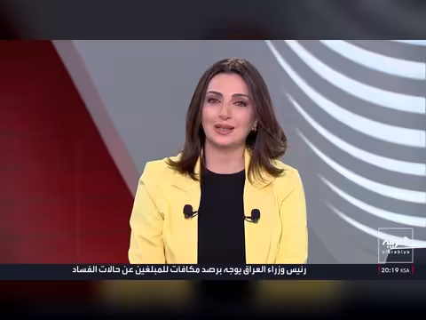 ترمب يستعد للانتخابات النصفية وغيتس يحذر من مخاطر الذكاء الاصطناعي