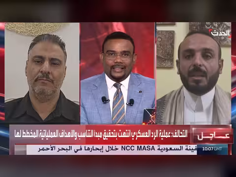 التحالف: استهداف الحوثي للسفن عمل جبان