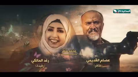 مسلسل لقمة حلال الحلقة 23 عبدالله يحيى إبراهيم، عصام القديمي، توفيق الماخذي 4K رمضان 1445ه