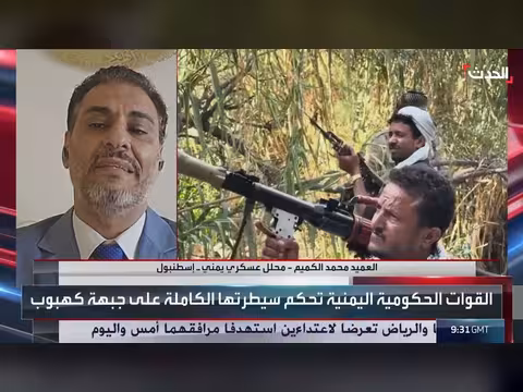 القوات الحكومية اليمنية تستعيد السيطرة الكاملة على جبهة كهبوب