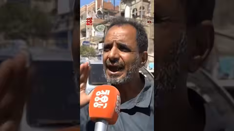 اقتحام الحوثيين للصندوق الاجتماعي بصنعاء: تضييق على المنظمات وتفاقم الأزمة