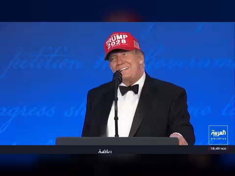 ترمب في تجمع الإعلاميين: هجوماً على وسائل الإعلام