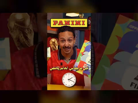 تحدي إكمال البوم كأس العالم قبل النهاية