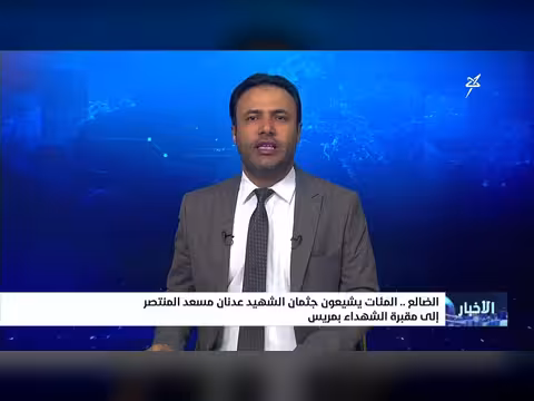 المئات يشيعون جثمان الشهيد عدنان مسعد المنتصر بمقبرة الشهداء بمريس