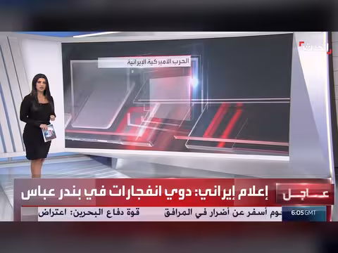 تحليل مأزق إدارة ترمب مع إيران