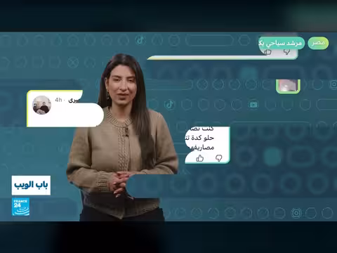 أخبار من العالم: طوابير في الأردن، جدل حول كتابة على الأهرامات، وقصص أخرى