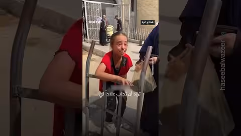 طفلة فلسطينية تبكي فوق جثمان والدتها بقصف إسرائيلي