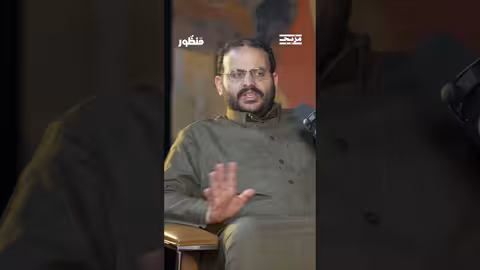لماذا تخسر أغلب العائلات التحارية أصولها عند وصولها إلى الجيل الثالث وما هي السبل لتلافي ذلك؟