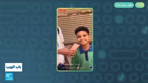 مشاهد إنسانية من العالم العربي.. تخرج أم، وبطولة طفل سوداني