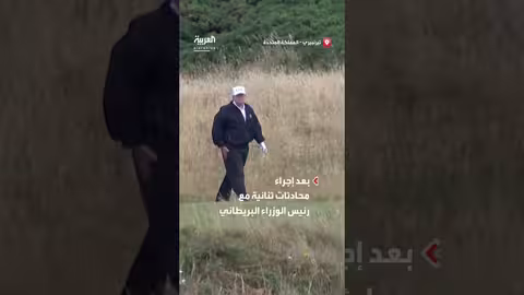 ترمب يلعب الجولف في إسكتلندا خلال زيارته الرسمية