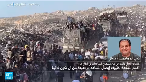 ارتفاع حصيلة شهداء منتظري المساعدات في غزة