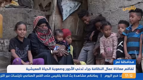 نشرة 5 سلسلة غارات جوية تطال إب وصنعاء وصعدة.. والحوثيون يعلنون مهاجمة حاملة طائرات