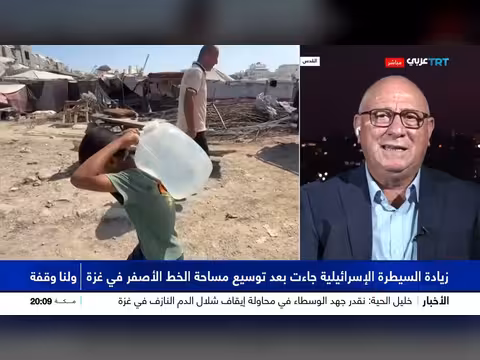 أهداف توسيع إسرائيل الخط الأصفر في غزة