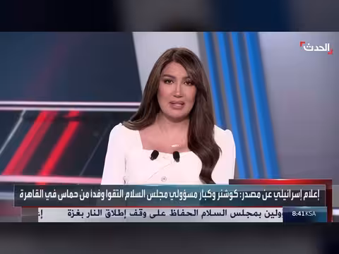 محلل يرصد تفاهمات خفية بين ترمب ونتنياهو حول وقف النار