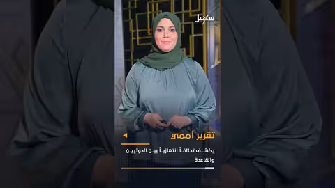 علاقات الحوثيين بالقاعدة.. تقرير أممي يثير المخاوف