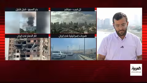 هجوم إيراني على بئر السبع وإسرائيل ترد بغارات على طهران