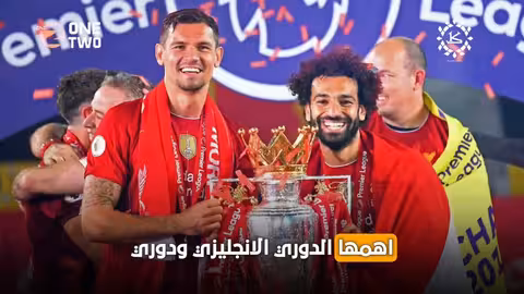 مفاجأة سوق الإنتقالات.. محمد صلاح لالهلال السعودي