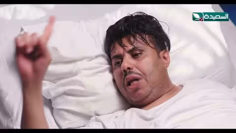 شاهين ينكر موضوع سمر هل ستنصت له رشه دروب المرجلة2