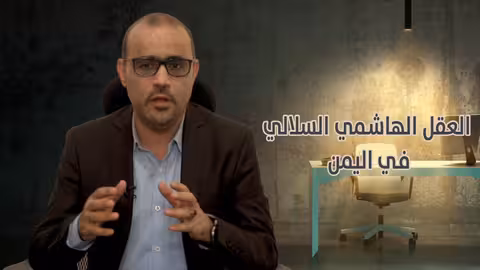 الخديعة الكبرى: السلالية، الوثنية الجديدة