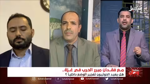 مستقبل وطن مع فقدان مبرر الحرب في غزة هل يعيد الحوثيون تفجير الوضع داخلياً؟