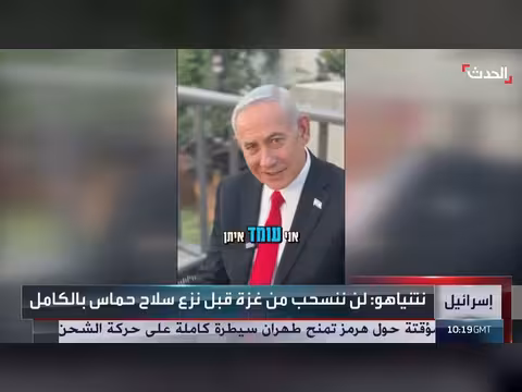 تقارير إسرائيلية تؤكد تقليص إسرائيل هجماتها على غزة