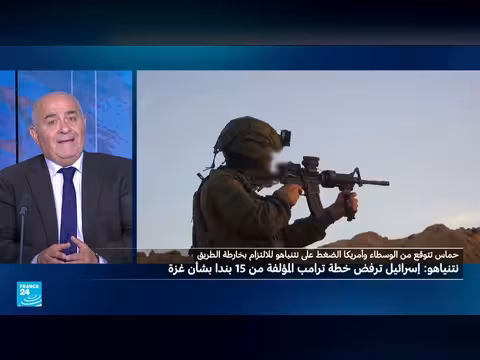 نتنياهو يرفض خطة ترامب لغزة ويواجه حسابات سياسية وأمنية معقدة