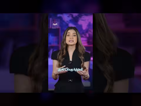 مراسل أسترالي ينقذ سائقاً قبل غرق سيارته أثناء تغطية الفيضانات
