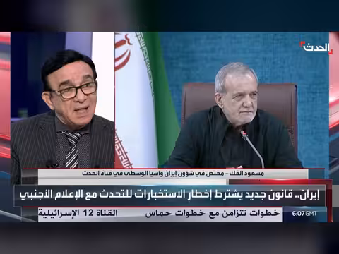 إيران لا تسعى لتمديد الهدنة وتفضّل حالة لا حرب ولا تفاوض