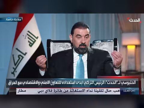 رئيس البرلمان العراقي: انسحاب التحالف يزيل مبررات حمل السلاح